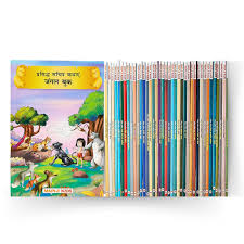 Pre-Primary Books